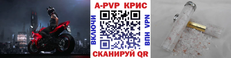 Alpha-PVP СК КРИС  Донецк 