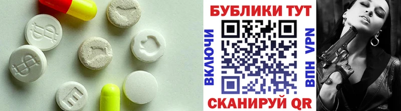 Экстази 99%  Донецк 