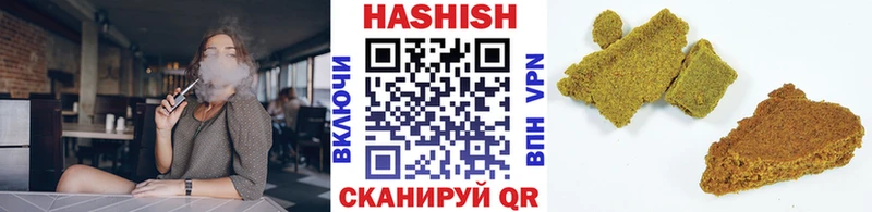 Гашиш Cannabis  площадка телеграм  Донецк  купить наркотики сайты 