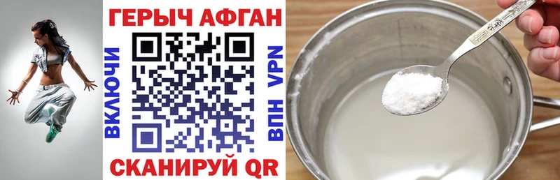 Героин гречка  Донецк 