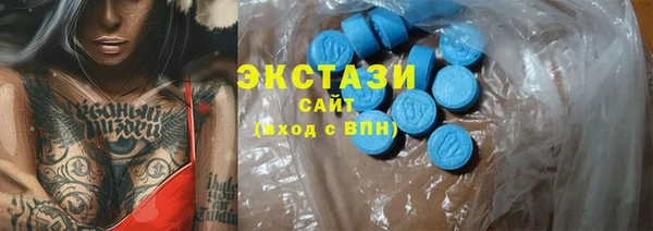 метамфетамин Абаза