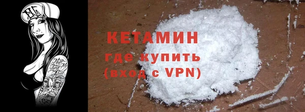 мефедрон VHQ Россошь