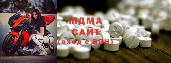 MESCALINE Рославль