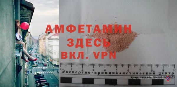 прущие грибы Абдулино