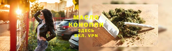 метамфетамин Абаза