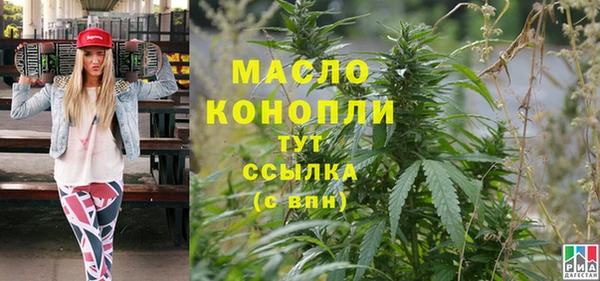 MESCALINE Рославль