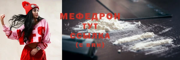 каннабис Елизово