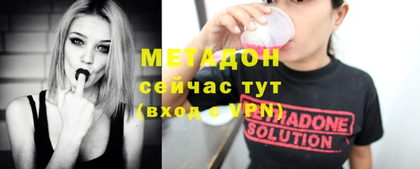 мефедрон VHQ Россошь