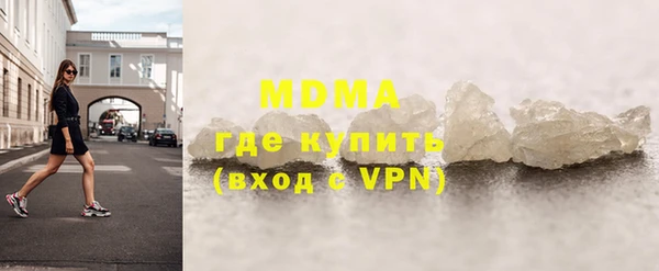 мефедрон VHQ Россошь