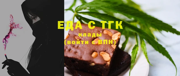 метамфетамин Абаза