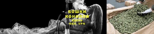 MESCALINE Рославль