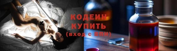 метамфетамин Абаза