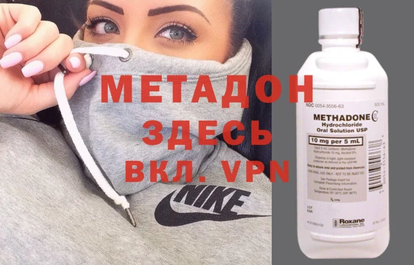 ГАЛЛЮЦИНОГЕННЫЕ ГРИБЫ Абинск