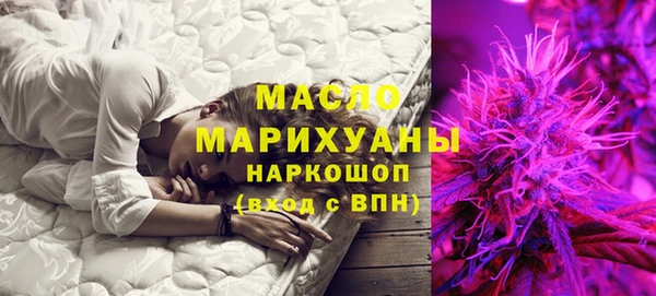 MESCALINE Рославль
