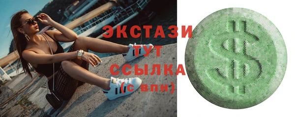 прущие грибы Абдулино
