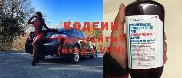 MESCALINE Рославль