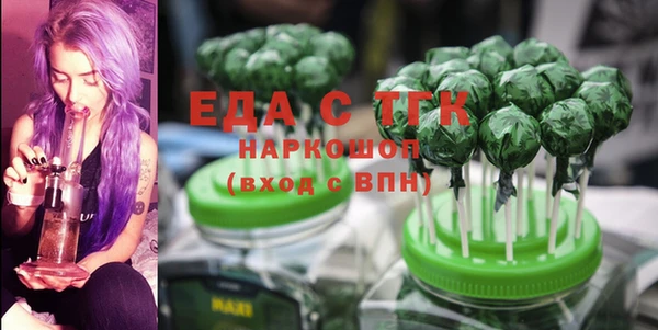 ГАЛЛЮЦИНОГЕННЫЕ ГРИБЫ Абинск