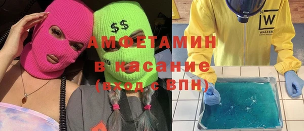 MESCALINE Рославль