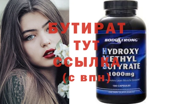 ГАЛЛЮЦИНОГЕННЫЕ ГРИБЫ Абинск