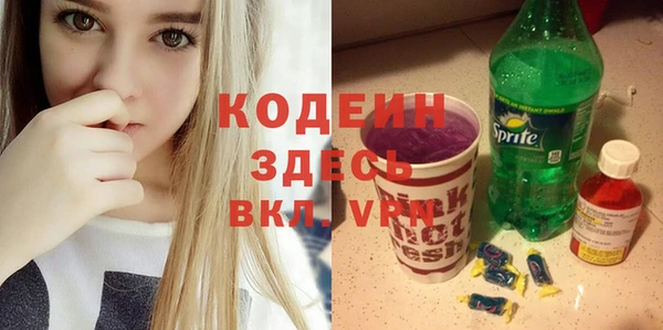 ГАЛЛЮЦИНОГЕННЫЕ ГРИБЫ Абинск