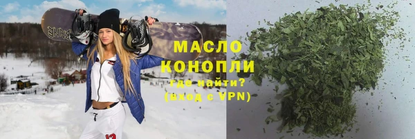 ГАЛЛЮЦИНОГЕННЫЕ ГРИБЫ Абинск