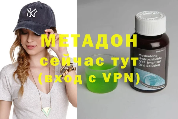 ГАЛЛЮЦИНОГЕННЫЕ ГРИБЫ Абинск