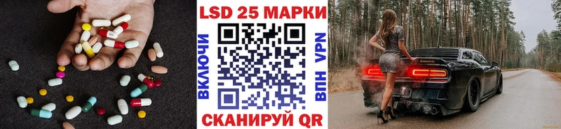 Лсд 25 экстази кислота  ОМГ ОМГ ONION  Донецк 