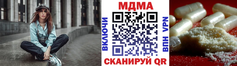 купить наркоту  Донецк  МДМА VHQ 