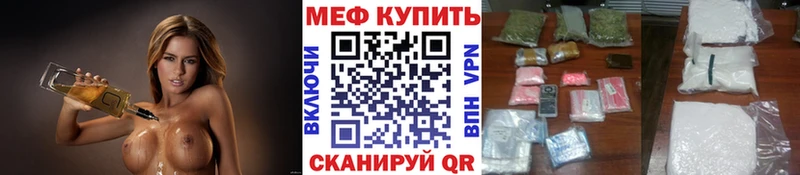 МЯУ-МЯУ кристаллы  Донецк 