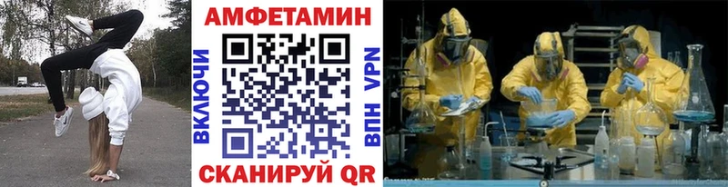 Метамфетамин Декстрометамфетамин 99.9%  Донецк 