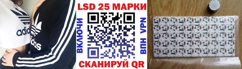Марки N-bome 1500мкг Донецк