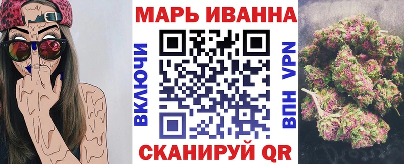 ОМГ ОМГ ССЫЛКА  Донецк  Конопля индика 